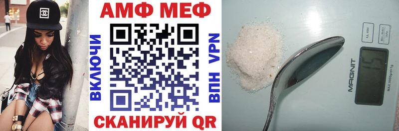 АМФЕТАМИН 97%  Оха 