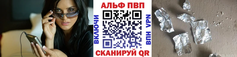 APVP Соль блэк спрут ссылка Оха
