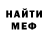 Amphetamine Premium Mr. Cheburashechka
