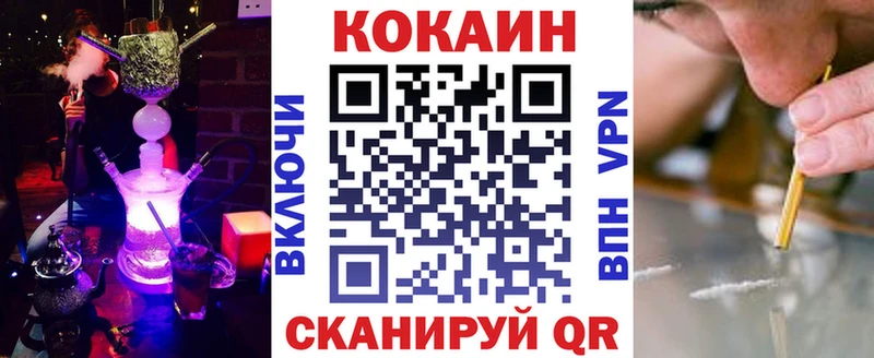 кракен ССЫЛКА закладки Оха Кокаин Перу