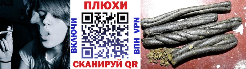 ГАШ гашик  omg ТОР  Оха 
