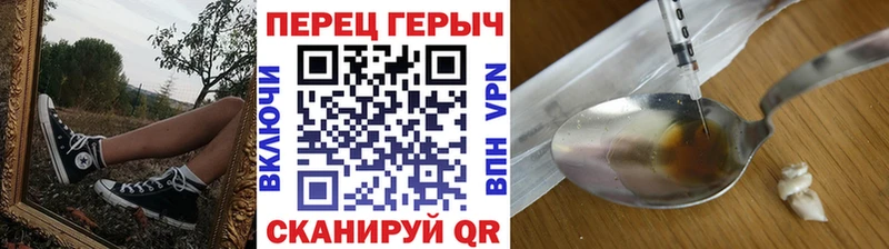 ГЕРОИН гречка Оха