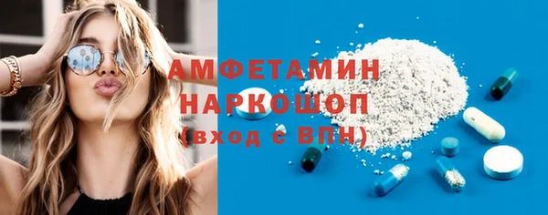 первитин Богородск