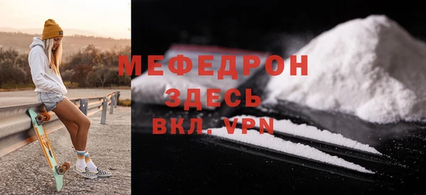 прущие крисы Богданович
