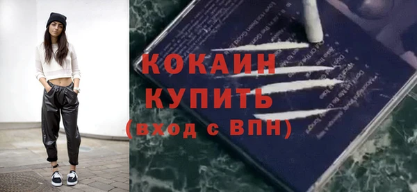 гашик Богородицк