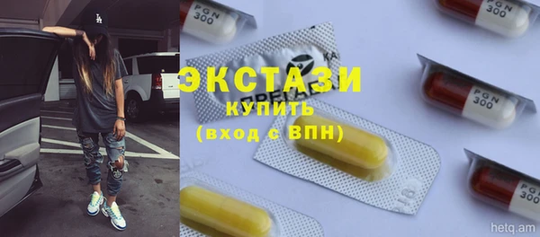 MDMA Беломорск
