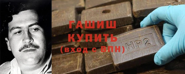 меф VHQ Белокуриха