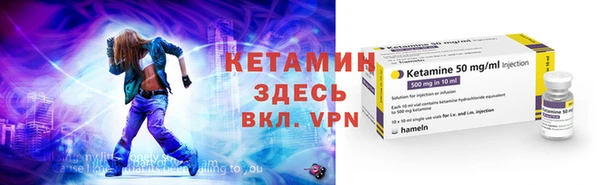 гашик Богородицк