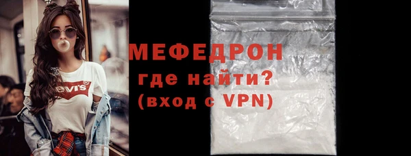 гашик Богородицк