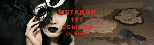 первитин Богородск