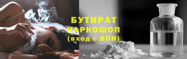 первитин Богородск