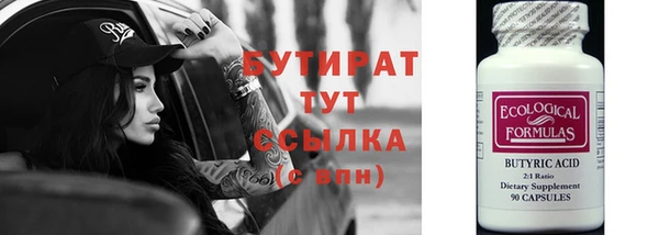 гашик Богородицк