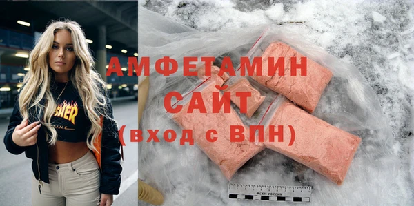 гашик Богородицк