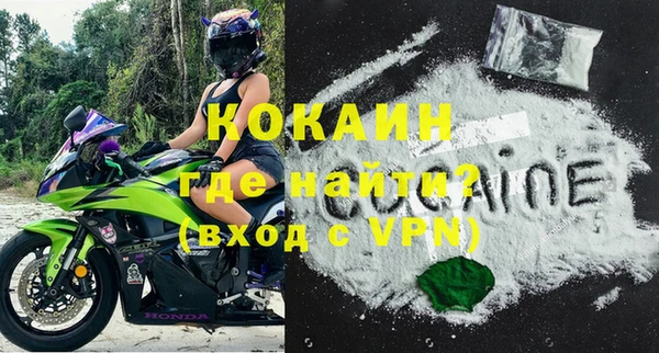 гашик Богородицк
