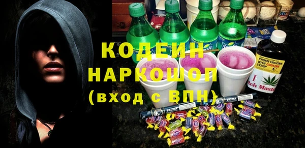 первитин Богородск