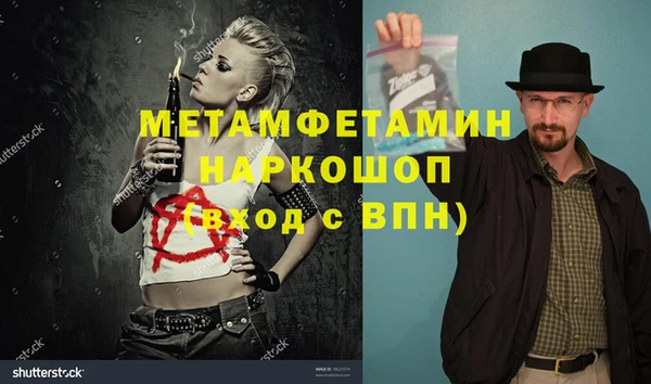 прущие крисы Богданович