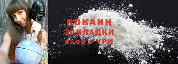 прущие крисы Богданович