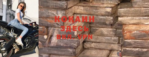 прущие крисы Богданович