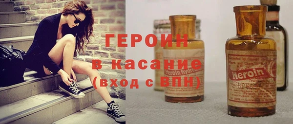 первитин Богородск