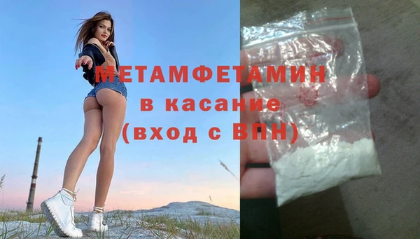 гашик Богородицк