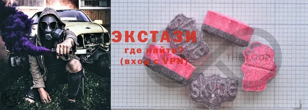 первитин Богородск