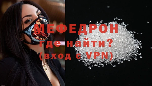первитин Богородск