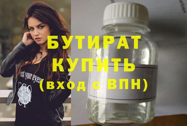 первитин Богородск