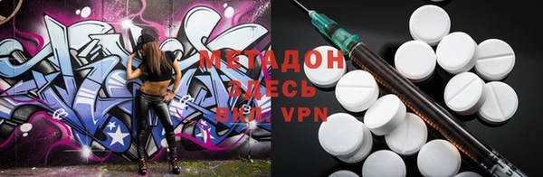 первитин Богородск