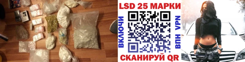 LSD-25 экстази ecstasy  сколько стоит  Оха 