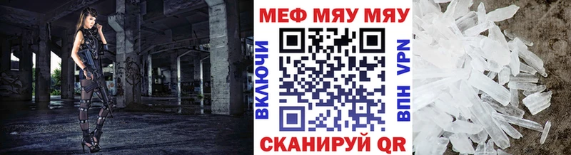 Мефедрон мука  купить наркоту  Оха 