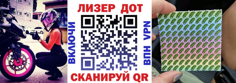 Марки NBOMe 1,8мг  Оха 