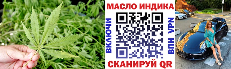 Дистиллят ТГК гашишное масло  цена   Оха 